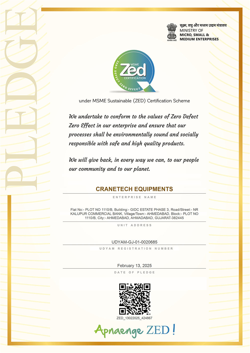ISO Certificate